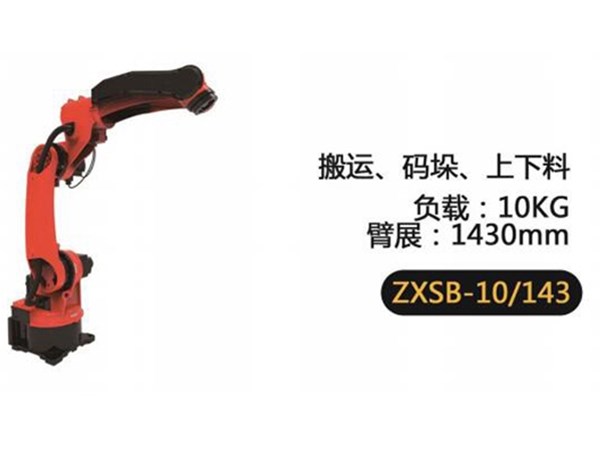 碼垛機器人抓手工作原理