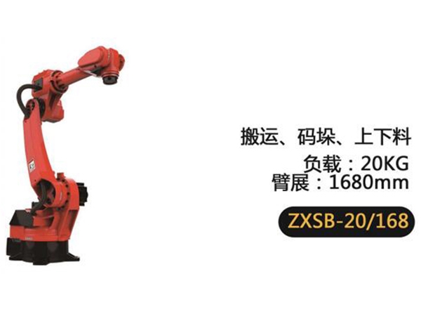 碼垛機器人