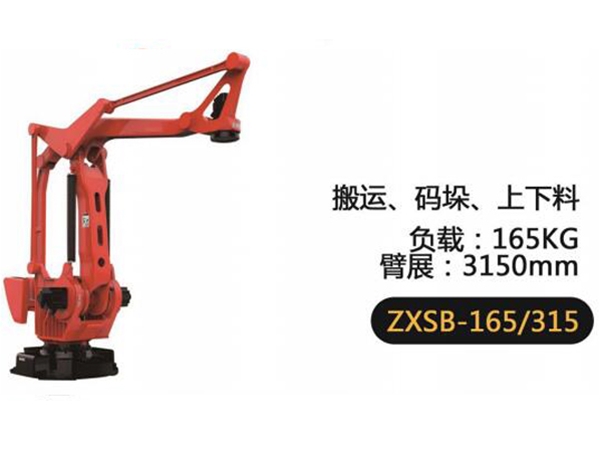 碼垛機器人